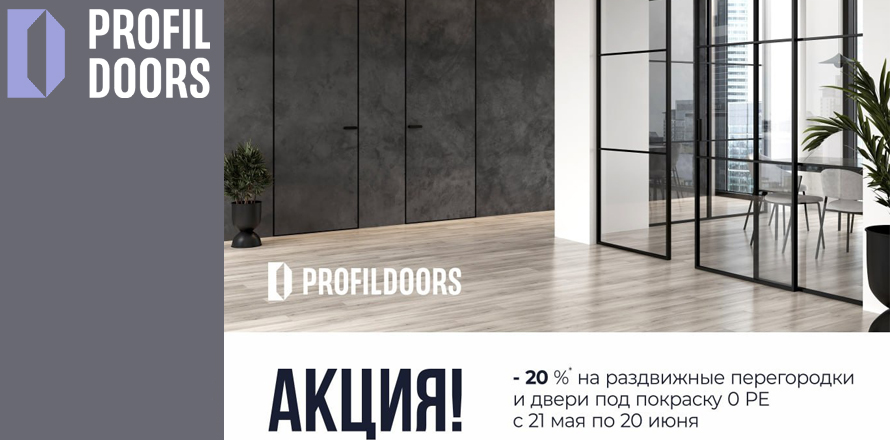 /upload/medialibrary/акция1.jpg /upload/medialibrary/акция1.jpg
